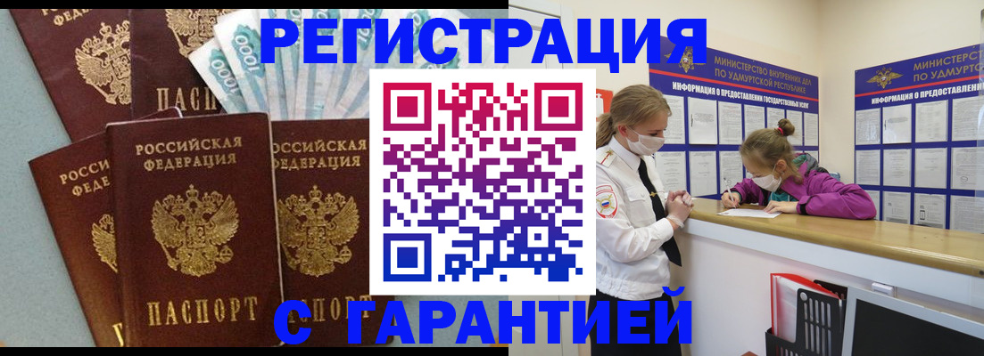 форма 3 в Пензенской области