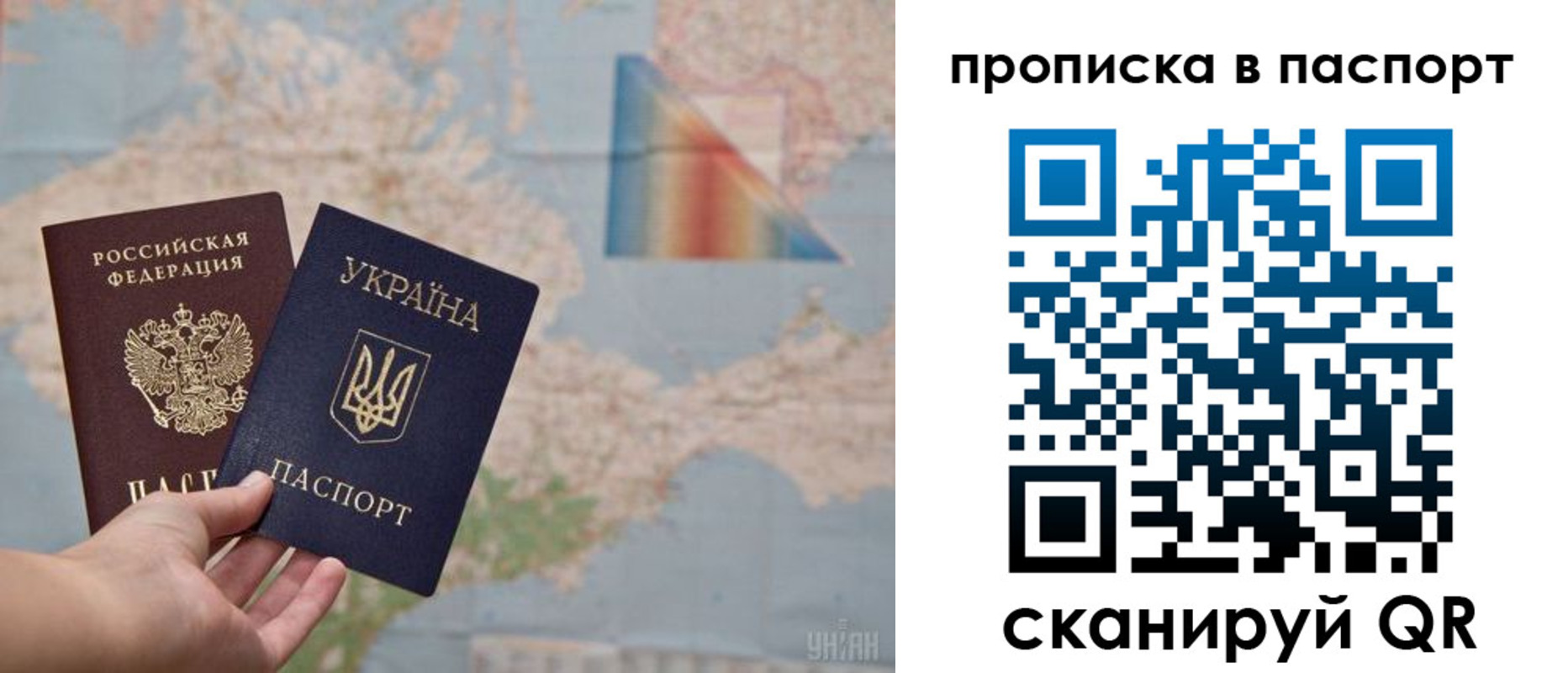 где прописаться в Пензенской области